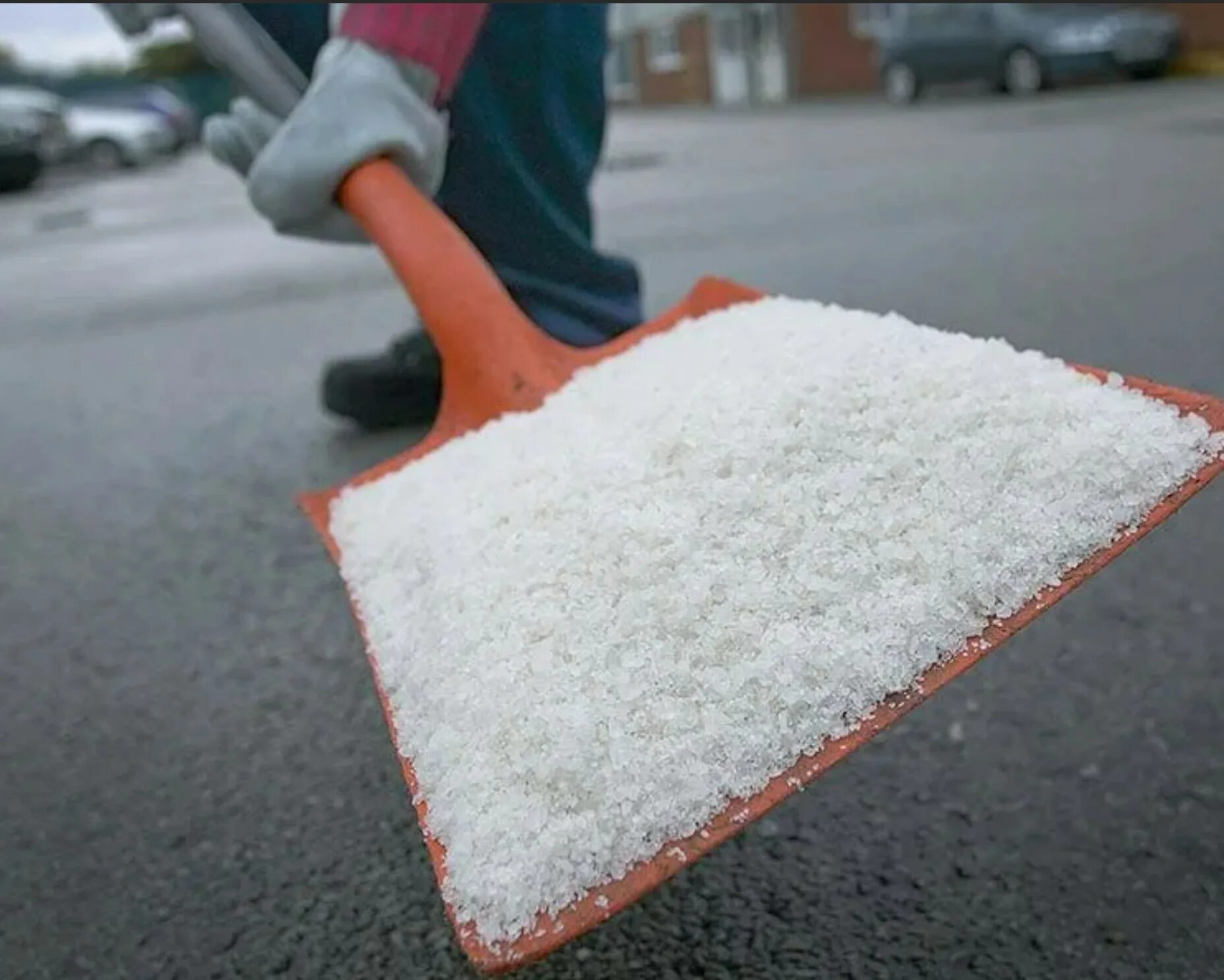 Как бороться с солью. Как бороться с солью