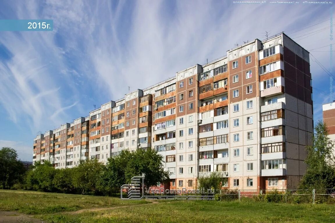 Фотографии жилых домов Барнаула. Страница 3