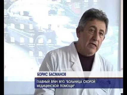 Муз больница