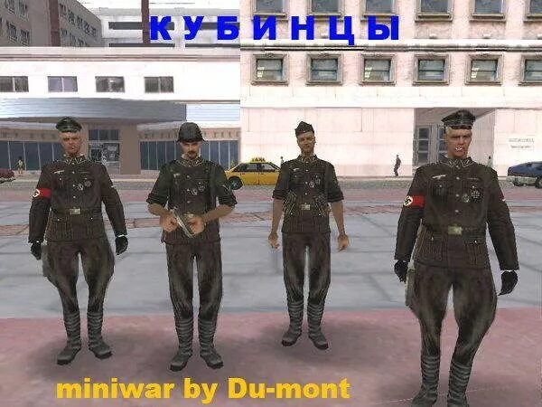 Вторая мировая для ГТА са. Мод на СССР для ГТА са. Немецкие солдаты для ГТА са.