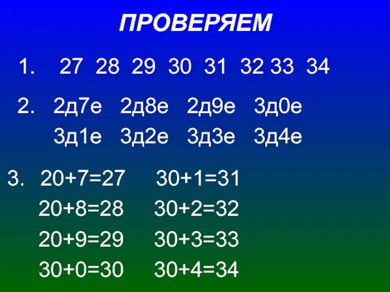 Е 2 5 1 4. 2,2е-9. 2е 8е 3е. 2д1с. (Е 7=8, 85×10-12 100см 2, 0,5 =10 -9 ) ответ.