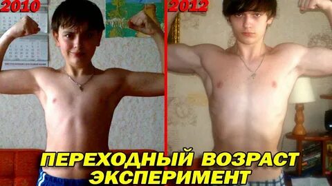 Со скольки лет начал заниматься