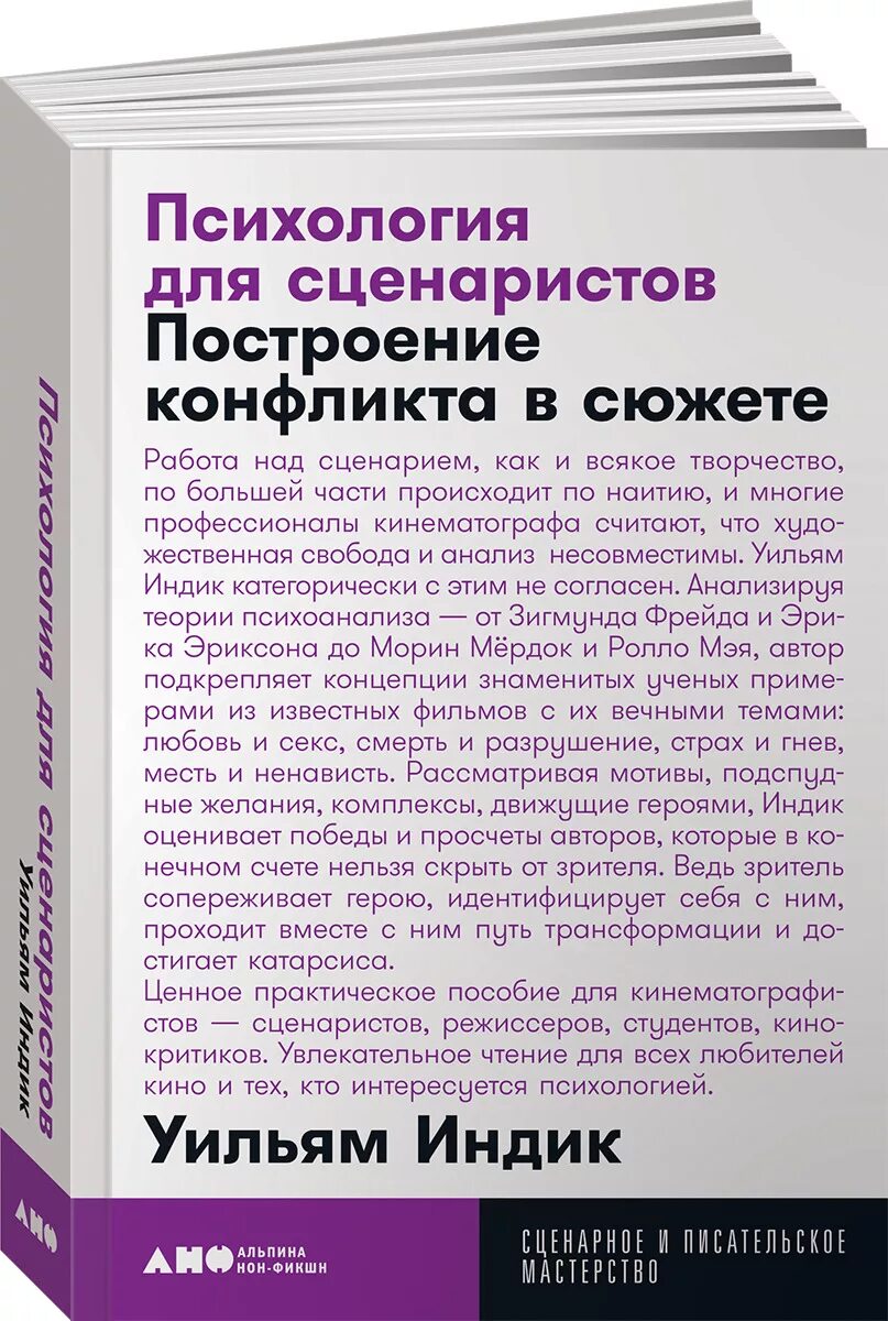 Макки диалоги