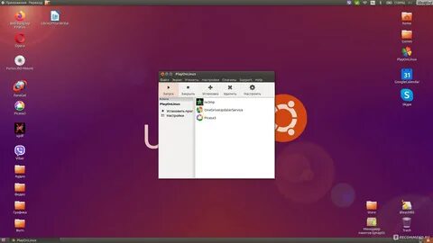 Ubuntu 16