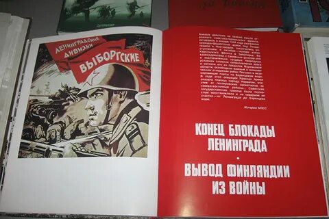 Кинолекторий блокада