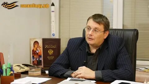 Нод федоров