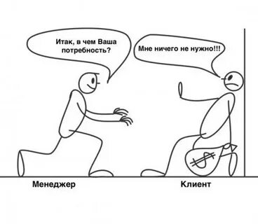 Ну продай