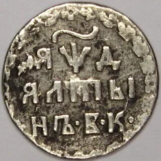 Алтын коин