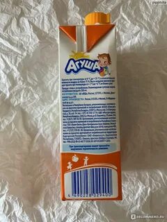 Сок агуша для беременных