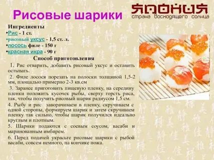 Сколько уксуса на 400 грамм риса