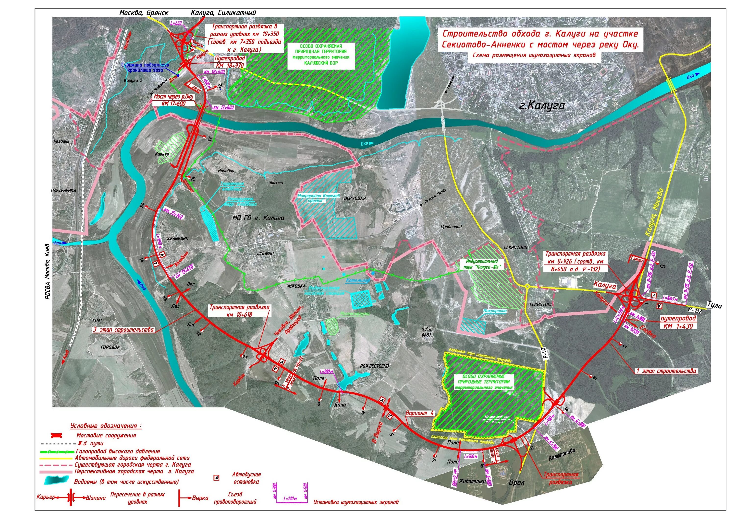 Новый мост через оку в рязани. Развязка Северного обхода Калуга. Северный объезд Калуги карта. Северный обход Калуги схема. Проект Южного обхода Калуги.