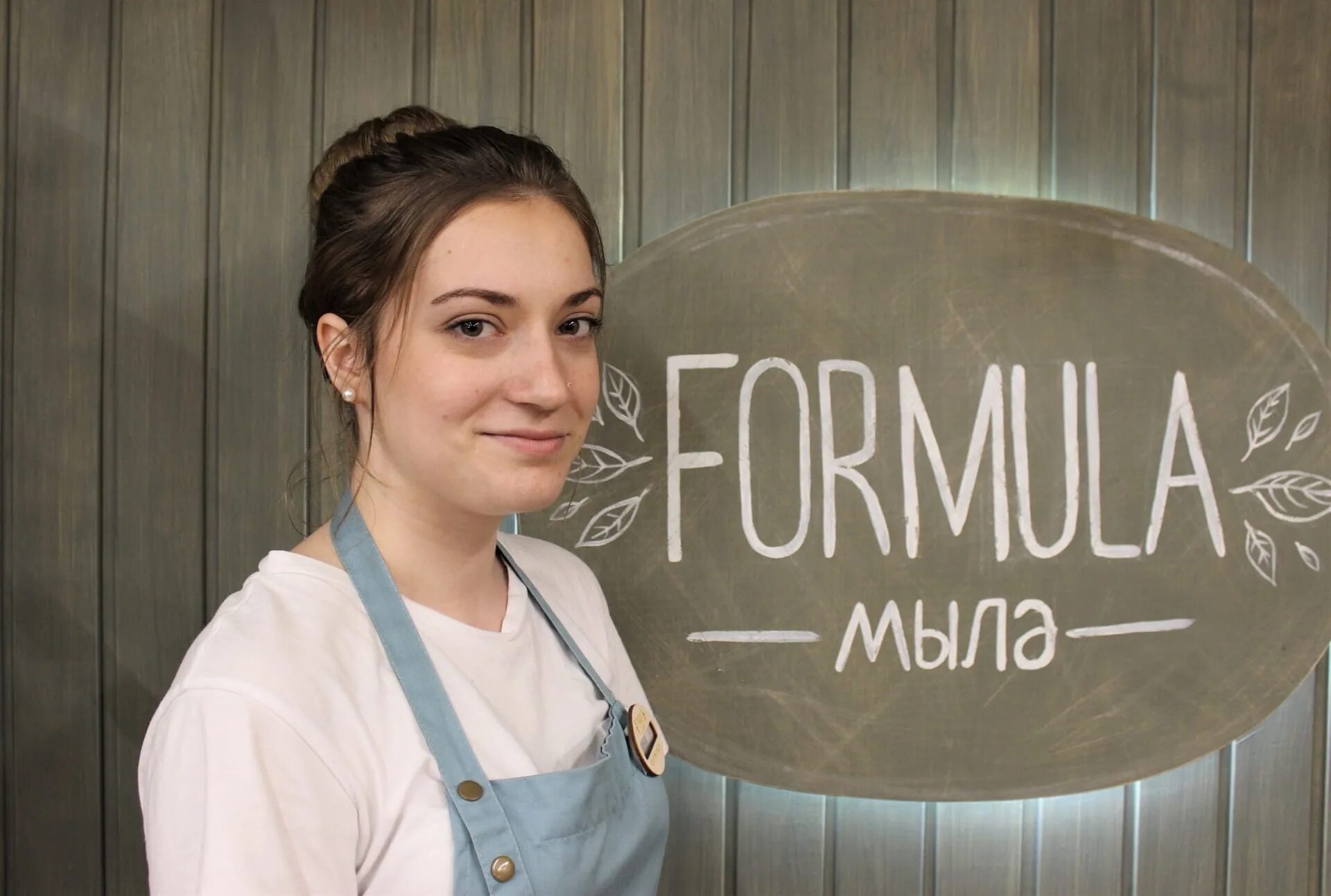 Soap formula. Soap formula