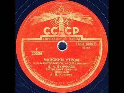 Добры молодцы школьный вальс