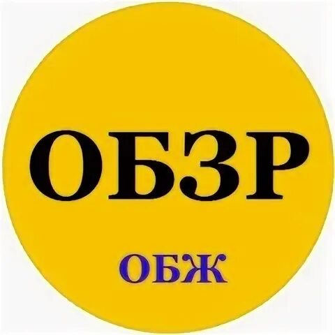 Едсоо обзр. Едсоо обзр