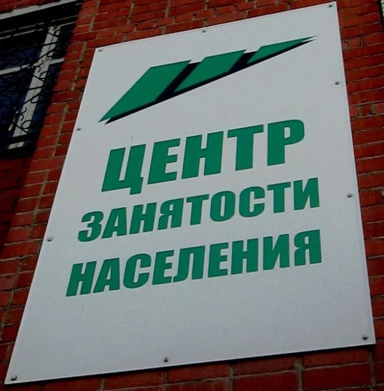 Цзн рб