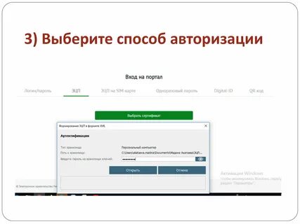 Заявки кз