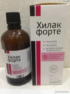 Хилак детский