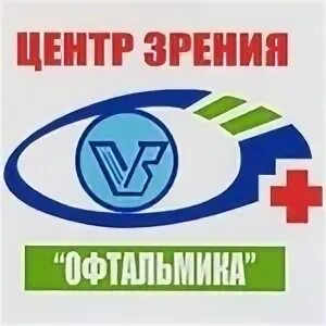 Черникова глазная воронеж
