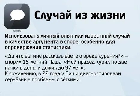 Найди ошибки в аргументах