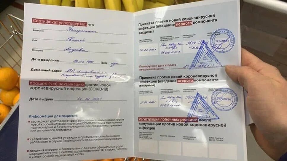 Какие сертификаты выдают