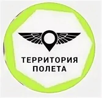 Территория полет