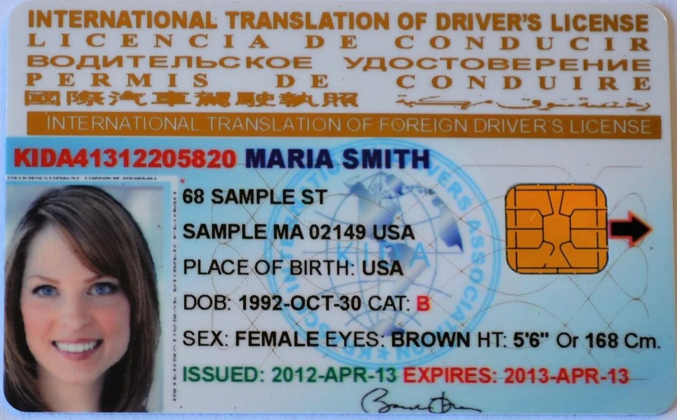License перевод на русский. License перевод на русский. Help перевод на русский. License перевод на русский. Лицензия на перевод astm.