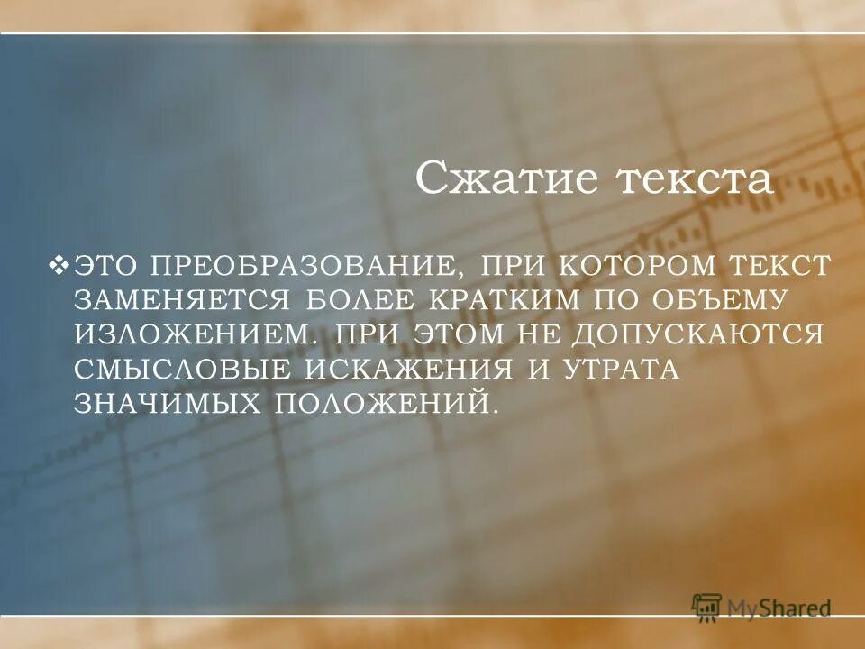 приемы сжатия текста. разное восприятие мира. фотограф эрик йоханссон (erik johansson). сказочные фотоманипуляции. самые распространенные речевые ошибки.