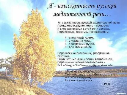 Медлительной чредой нисходит день осенний