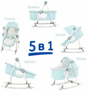 Колыбель simplicity elite