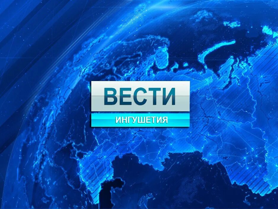 новости недели картинка. вести заставка. вести саратов заставка. вести эмблема. вести недели заставка.