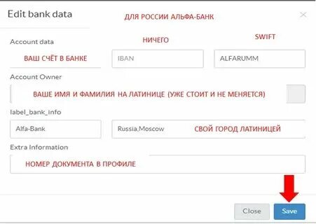 Слова альфа банка игра ответы