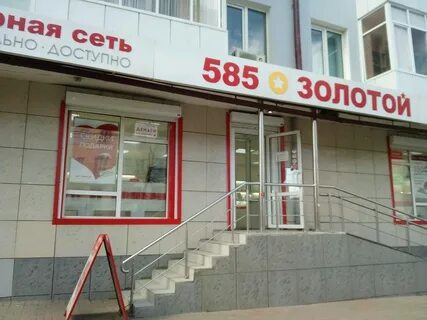 585 ленина