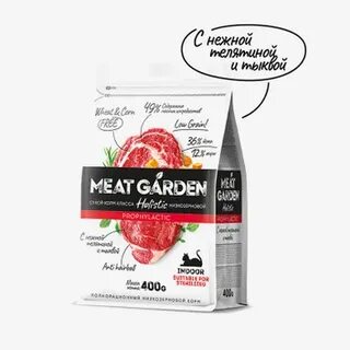 Корм meat garden отзывы
