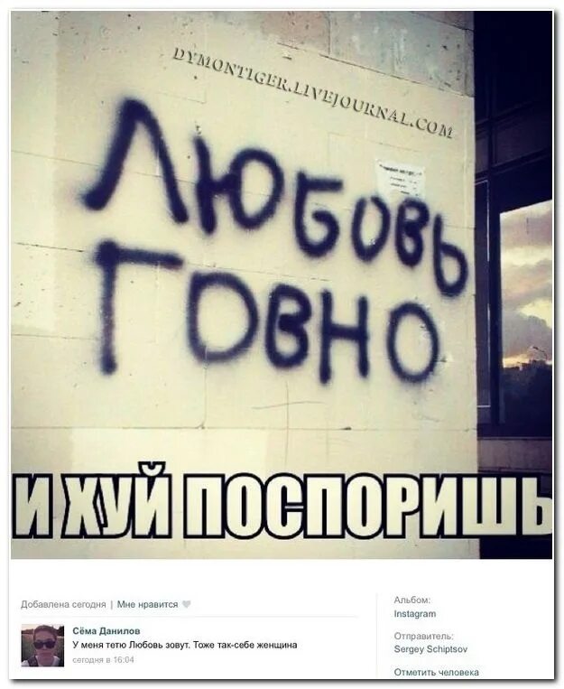 Понравится добавить
