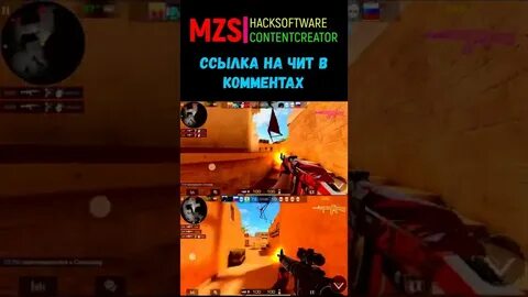 Lethal company читы