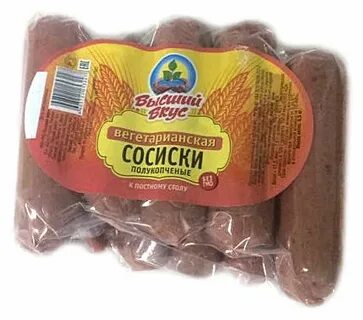 Омск вкусу