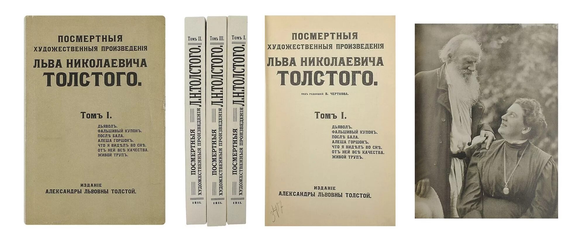 познавательные рассказы льва николаевича толстого. художественные рассказы льва николаевича толстого. кластер по биографии л. л н толстой научно познавательные рассказы. научно познавательные рассказы толстого.