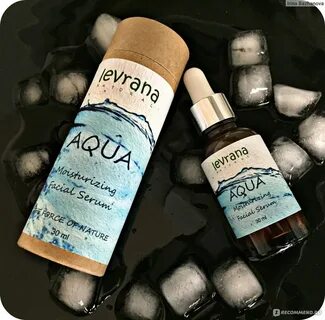Увлажняющая сыворотка для лица aqua