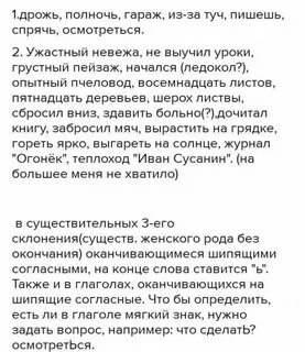 Спрашивает ее старик громко