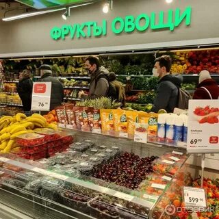 Евроспар открытие