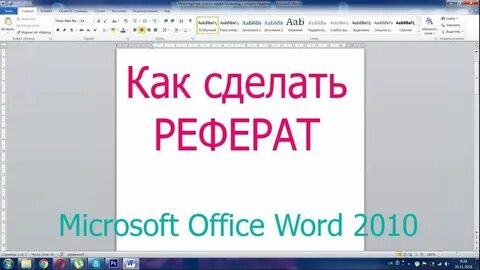Что такое сообщение и как его делать