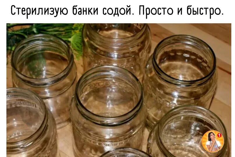 Как правильно стерилизовать банки на зиму. Стерилизация банок. банки для консервации. стерилизация банок для консервации. стерилизовать банки.
