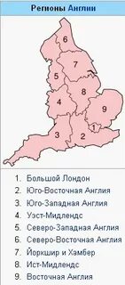Агломерация великобритании