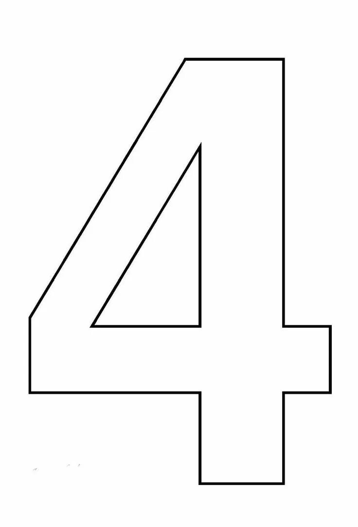 Шаблоны цифр распечатать а4. Цифра 4 трафарет. трафарет для торта цифра 4. трафарет &quot;цифры&quot;. цифра 1 трафарет.
