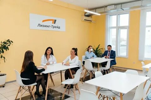 Лизинг трейд казань