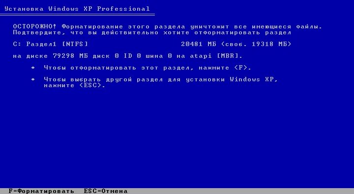 Переустановка windows с форматированием. Диск виндовс 2000. форматировать windows диски windows 1`0. переустановка windows. windows xp системные требования.