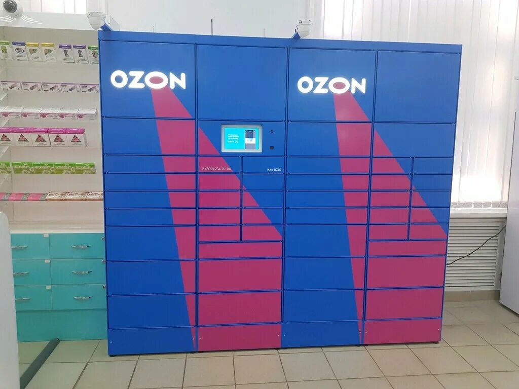 Озон черкесск. Озон бокс. Автомат Озон. Озон автомат выдачи. Постамат OZON.