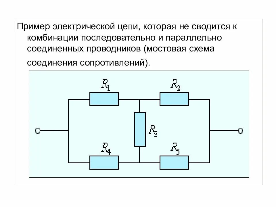 Параллельно последовательное соединение расчет сопротивлений. Параллельное подключение резисторов схема. Электрические схемы соединения резисторов. Электрическая схема параллельного соединения.