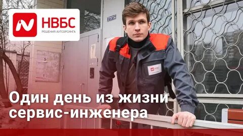Монтажником отзывы