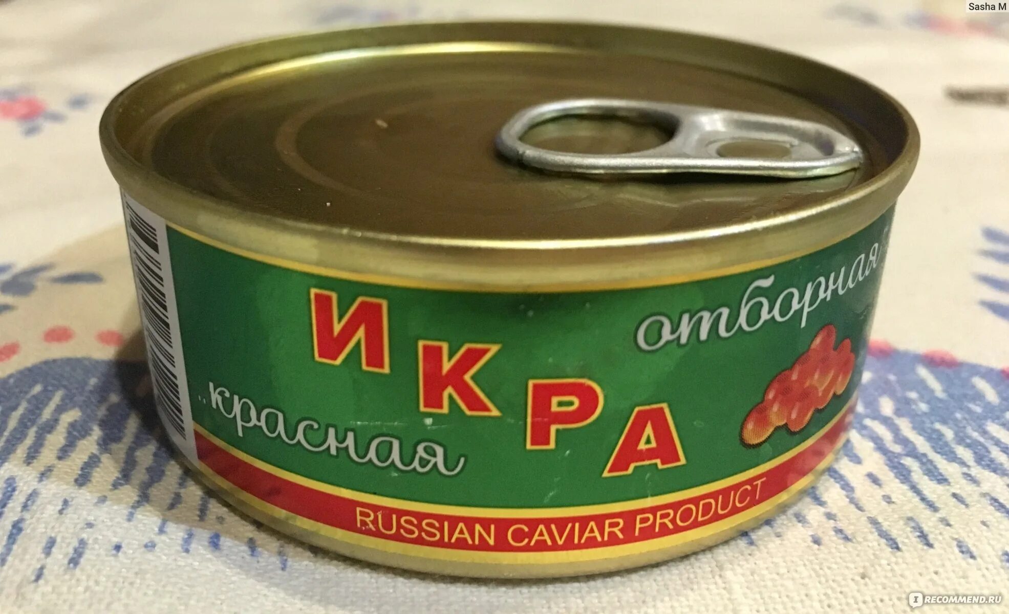 Икра красная москва отзывы. Икра красная отборная. структурированная икра. виды красной икры. икра красная отборная russian caviar product.